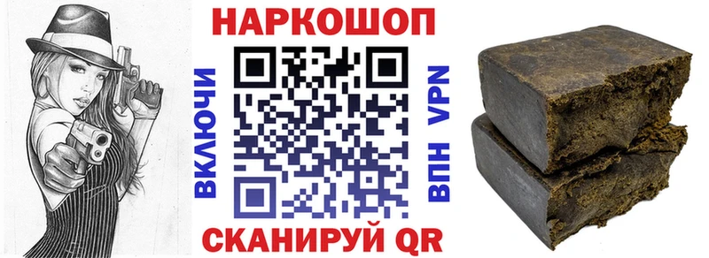 Где можно купить наркотики Ясный Вейп ТГК  МАРИХУАНА  Мефедрон  ГАШ  APVP 