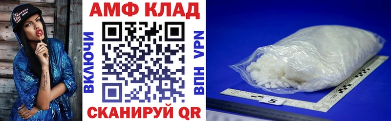 ссылка на мегу ONION  Ясный  Amphetamine Premium  купить  