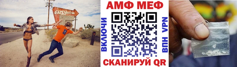 Amphetamine Розовый Ясный