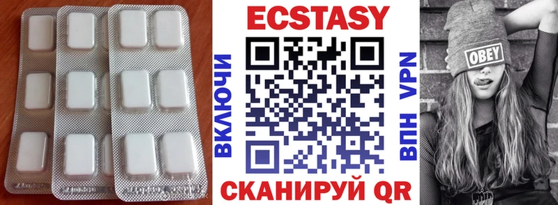 Ecstasy 99% Ясный