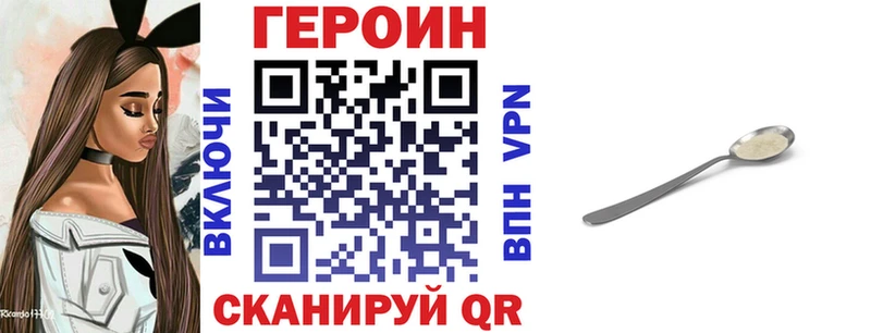 сколько стоит Ясный Героин гречка