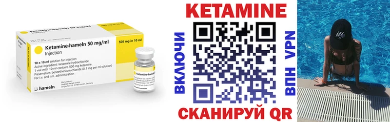 blacksprut ONION  Ясный  КЕТАМИН VHQ 