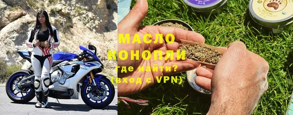 синтетический гашиш Арсеньев