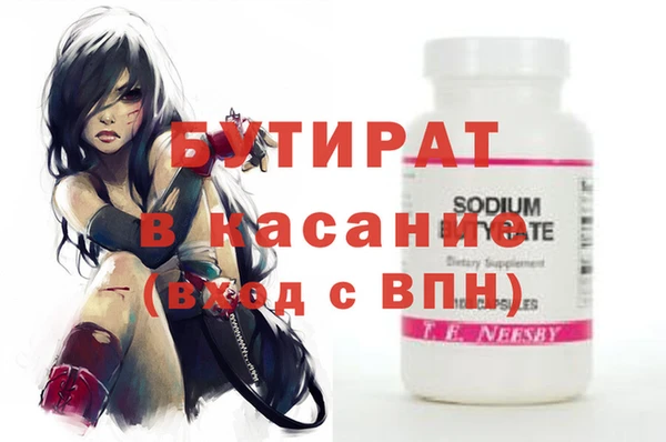 мяу мяу мука Балабаново