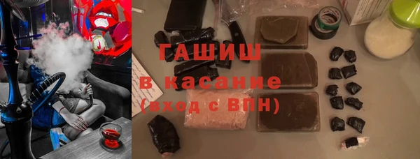 синтетический гашиш Арсеньев