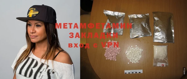 синтетический гашиш Арсеньев