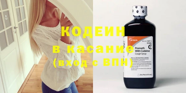 синтетический гашиш Балахна