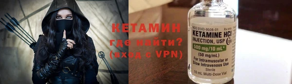 ешки Армянск