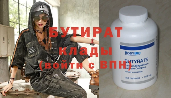 ешки Армянск