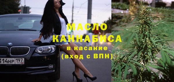 бутират Аркадак