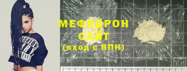 бутират Аркадак