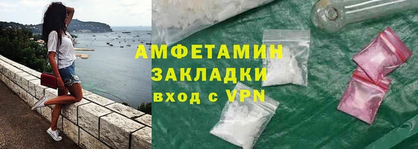 ешки Армянск