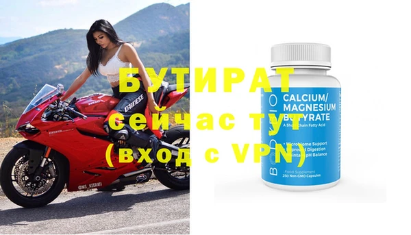 мяу мяу мука Балабаново