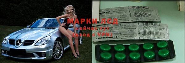 синтетический гашиш Балахна