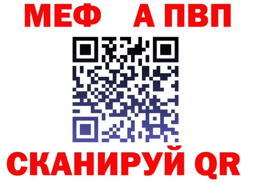 Меф 4 MMC зеркало мориарти кракен Ясный
