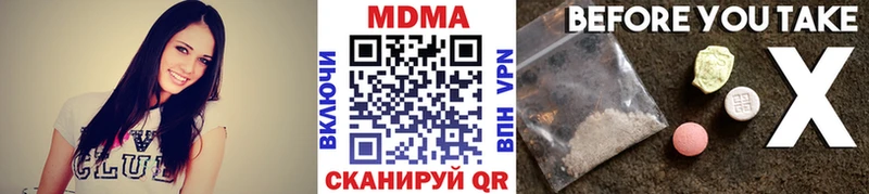 МДМА молли  продажа наркотиков  Ясный 