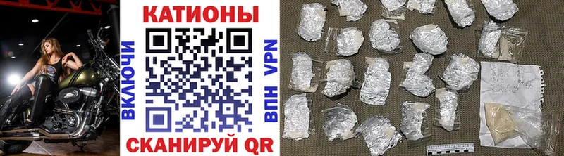 закладка  Ясный  Мефедрон мука 