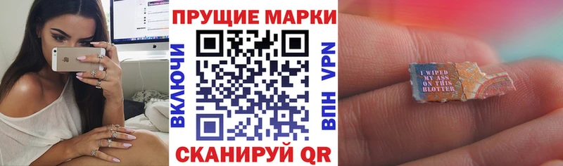 Марки NBOMe 1,8мг  Ясный 